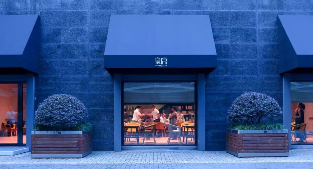 ザ ヒッデン プレイス ホテル 成都 エクステリア 写真
